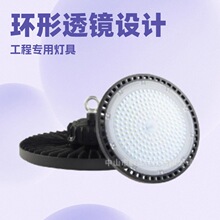 �¿�羳UFO�w������߹ⳬ���ܷ�ˮled��칤�V��S��������}��