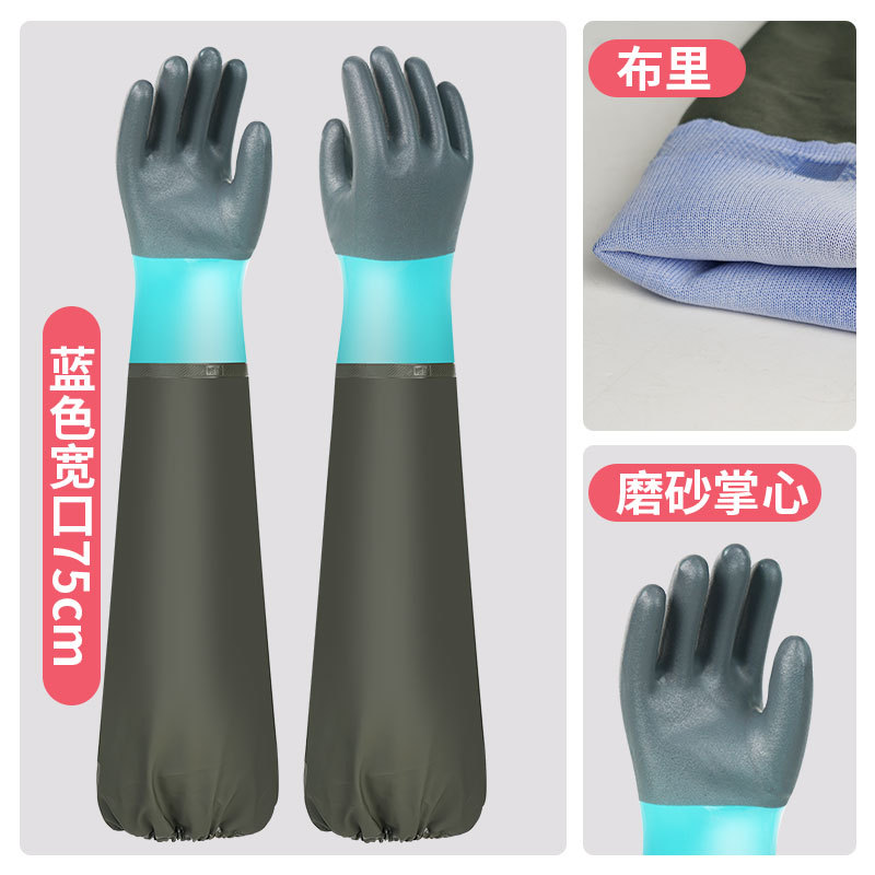 Guantes de protección contra el agua para limpieza doméstica de terciopelo caliente para lavar platos cocina de mujeres guantes de plástico de manga larga resistente al desgaste