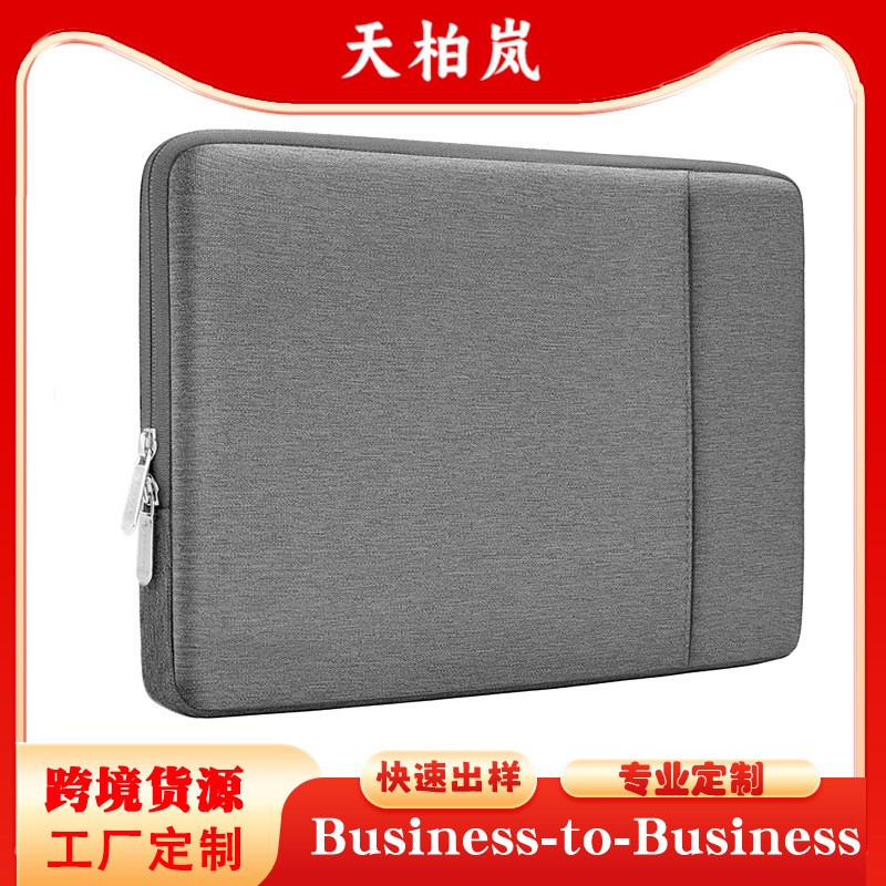 Cross-border thickened shockproof laptop sleeve bag, available in multiple sizes, suitable for Huawei and Apple laptops, waterproof storage bag