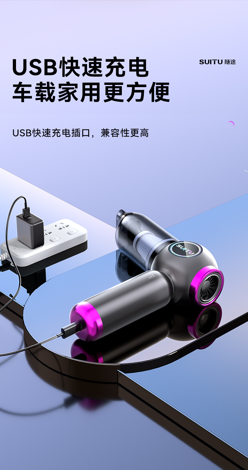 Large suction force car vacuum cleaner suction and blowing integrated dual-purpose wireless mini vacuum cleaner car household electric dust blower