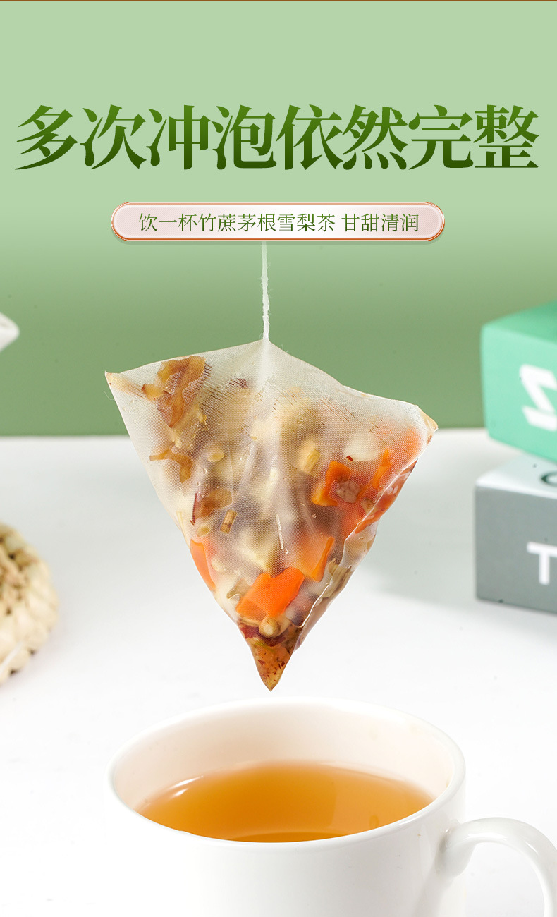 Sugarcane Imperata Snow Pear Tea 240g 20 Pyramid Tea Bags Herbal Blend preparation
