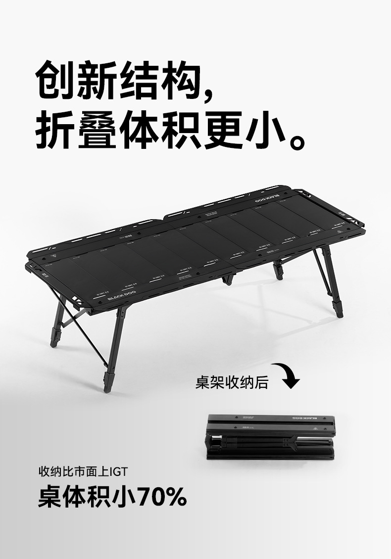 Blackdog Black Dog Multi-Functional Folding Table Camping Table and Chair Korean Igt Table Aluminum Alloy Outdoor Portable Camping Table
