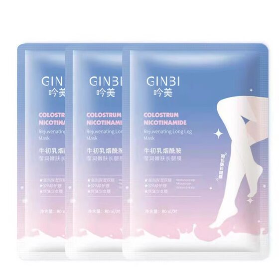 Long leg membrane yinmei milk protein niacinamide moisturizing anti-freeze cracking exfoliating long foot membrane foot membrane wholesale