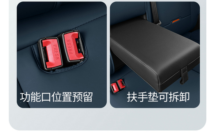 2024 1.5T DCT Zhizun Changan X5PLUS Special Full Bag Perforated Leather Car Seat Cover
