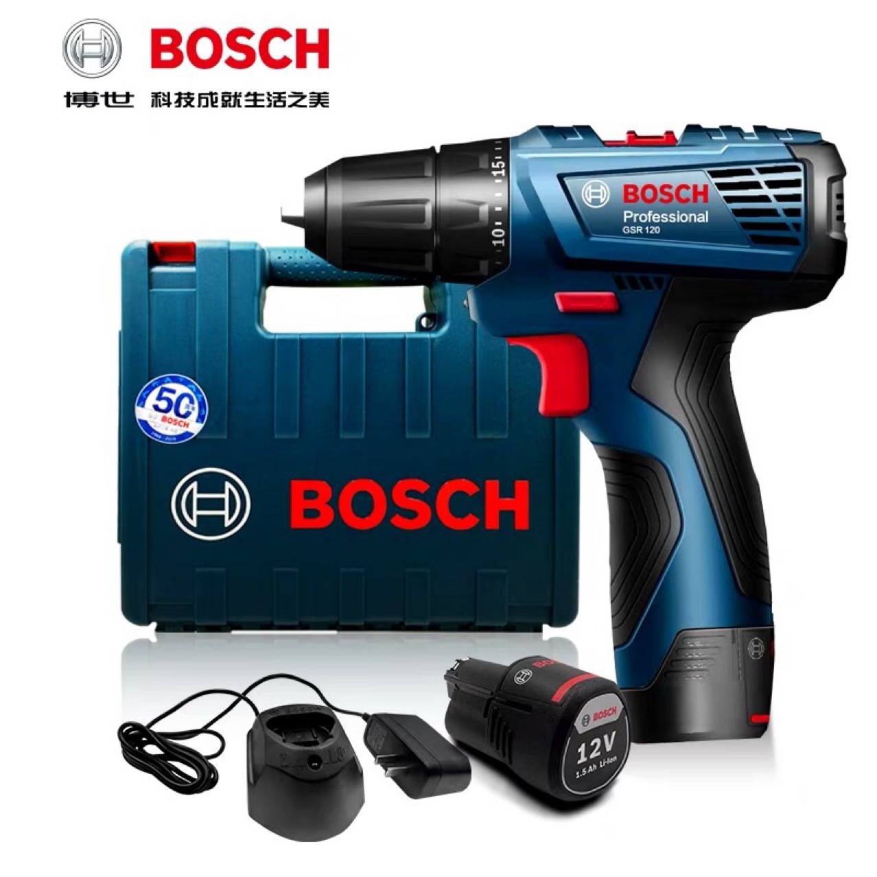 BOSCH博世GSR 120-Li电动螺丝刀锂电手电钻12V充电式电动工具