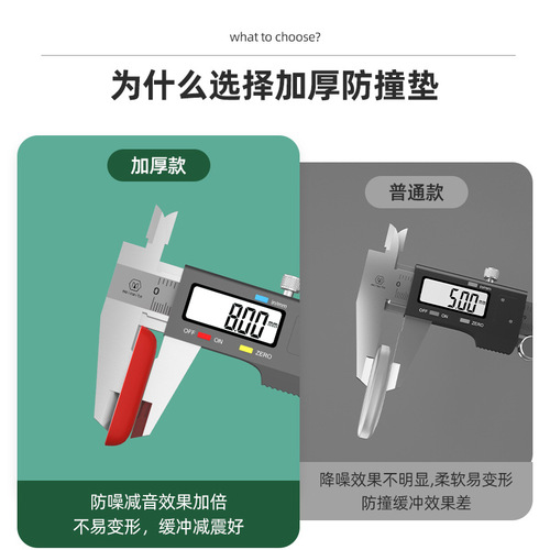 硅胶防撞贴加厚福字开门撞福门把手冰箱门墙面防碰撞缓冲垫门挡器