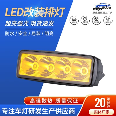 Electric light modification external super bright battery car light off-road vehicle led flash middle net Light Universal modification headlight