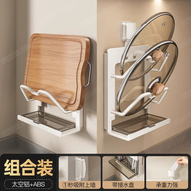 キッチン乳白吸盤収納ラック家庭用壁掛けパンチフリーナイフホルダーポットカバーラック調味料収納セット|undefined