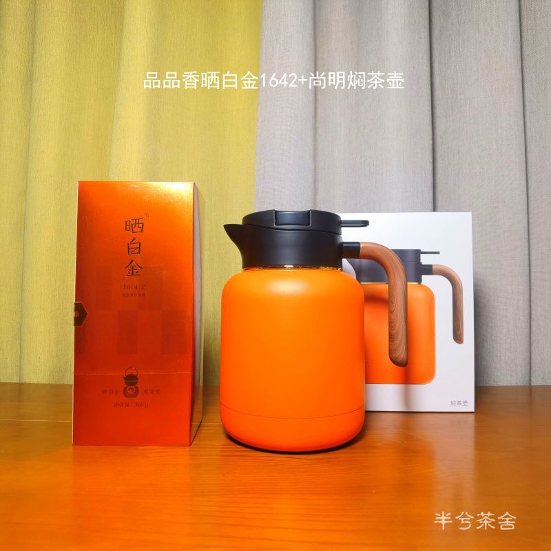 1642+상밍 찻주전자 조림