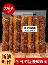 脆皮五花肉整条烤肉猪油渣干炸香酥油脂四川特产网红即食小吃批发