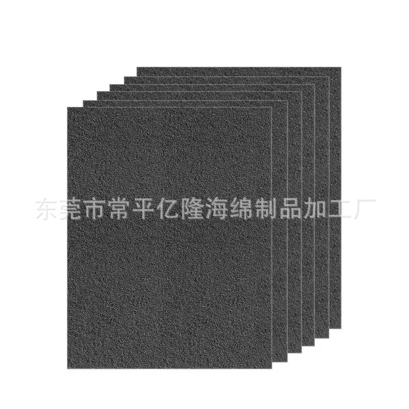 电脑机箱防尘棉 风扇过滤网 机房机柜通风防尘海绵 过滤棉50*40cm