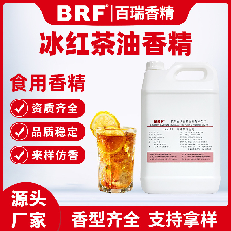 ��������㾫ʳƷ��Һ��������߿ں촽��決�͸��²�ζʳ���㾫