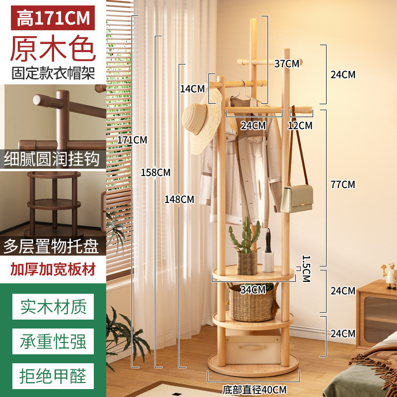 Percha de ropa giratoria percha de ropa vertical percha de ropa percha de madera maciza percha de lujo para la sala de estar