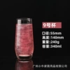 No. 9 Mojito Cup 340ml