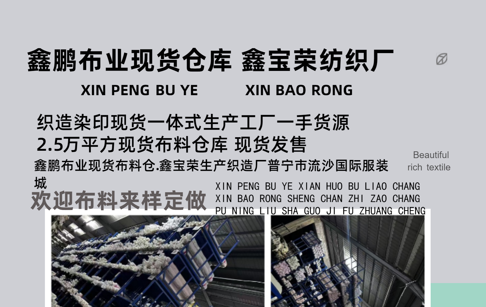 详情图