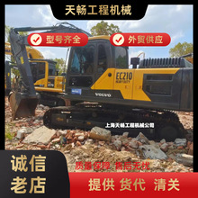 阿里出售多款沃尔沃VOLVOEC140挖掘机210 240 二手480钩机