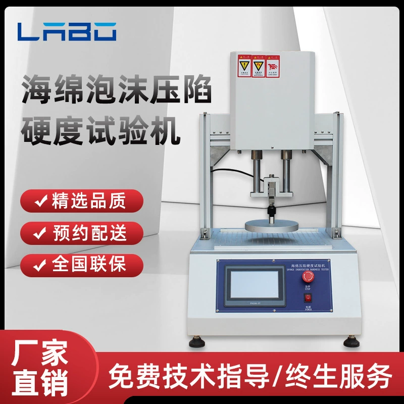 Машина испытания усталости обжатия машины испытания стресса обжатия пены латекса машины для определения твердости вмятия губки