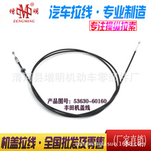 53630-60160�m����S��C�w���������w�����C�w�����z���Q����