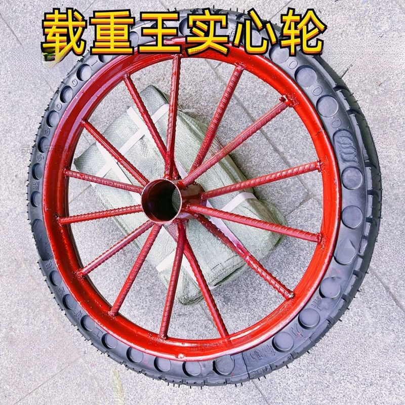 工地斗车实心轮胎子手推车两轮建筑全套加重工地斗车轮子实心轮胎