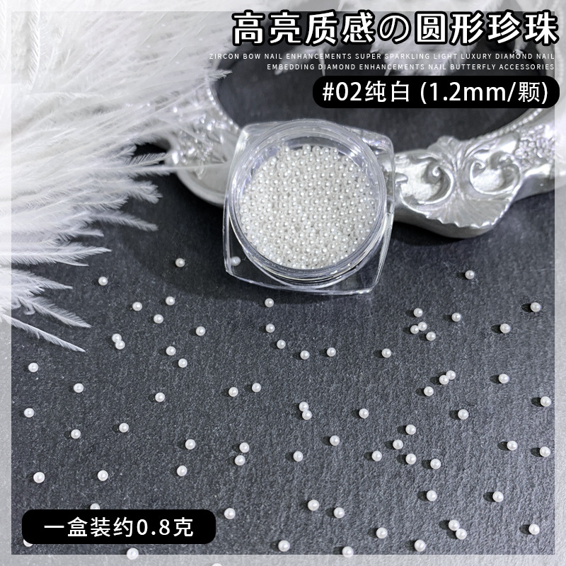 02 밝은 순수한 백색 1.2MM
