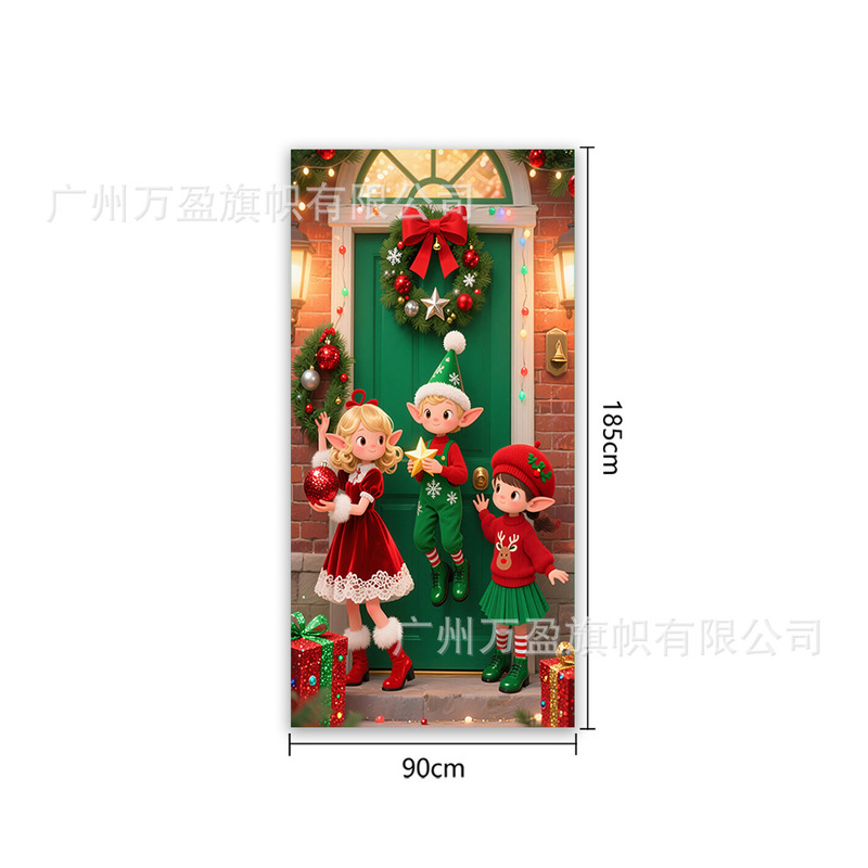 Amazon クロスボーダー新製品クリスマスドアカーテンフラグ屋外写真撮影クリスマスパーティーエルフお祝い装飾|undefined
