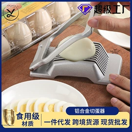 敲肉锤;手动榨汁器;厨房小工具