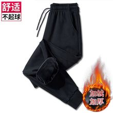 2023新款秋冬加绒裤子女韩版休闲裤学生大码宽松显瘦哈伦卫裤