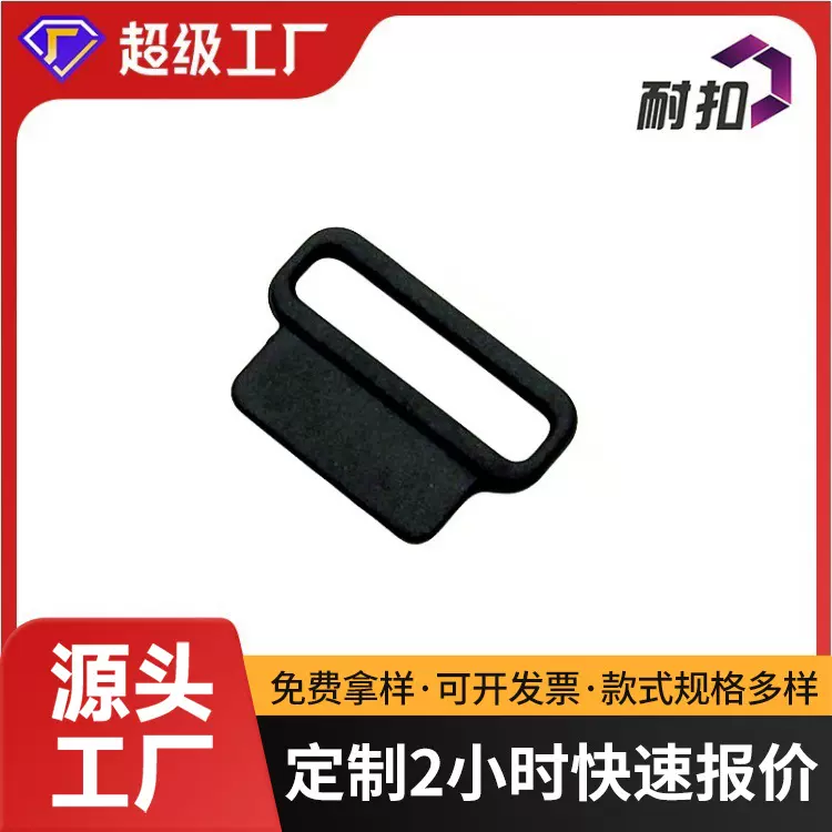 耐扣厂家直供现货批发POM车缝扣箱包手套配件 塑料珠胆扣卡扣插扣