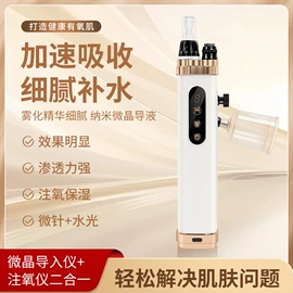 美容导入仪;电子美容仪;舞台灯