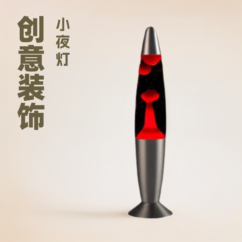 Lava Wax Lamp 13inch Small Bullet-Shaped Creative Decorative Lamp Bedroom Night Light Bedside Lamp