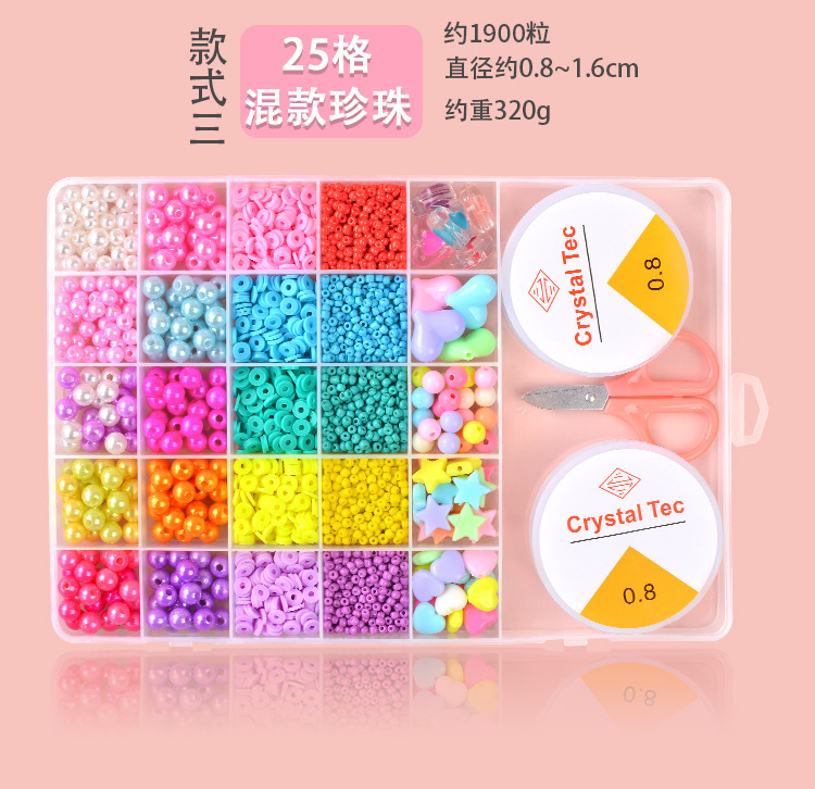 串珠_08.jpg