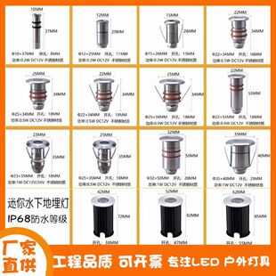 Waterproof 1W3WLED underground lamp stainless steel mini step star light 304 underwater light IP68 outdoor spotlight