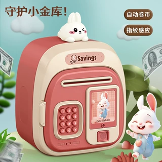 跨境存钱罐新款多功能感应密码箱只进不出零花钱迷你储蓄罐玩具