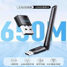 ��ѸUSB��������̨ʽ������WiFi������WIFI���������շ���������