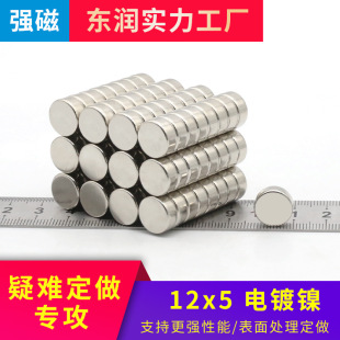 �S�F������12X5�ڱ����F12*5 �����FƬ�A�Ώ��� �Ż�ˮ���Ȳ���ʯ