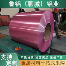 彩涂铝卷 幕墙装饰1060保温铝卷 现货 超宽铝板可定 氟碳彩涂铝卷