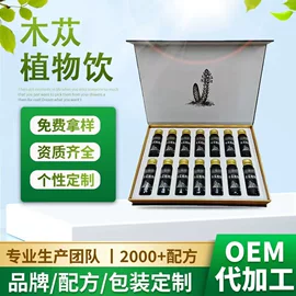 食品饮料加工;速溶咖啡;维生素