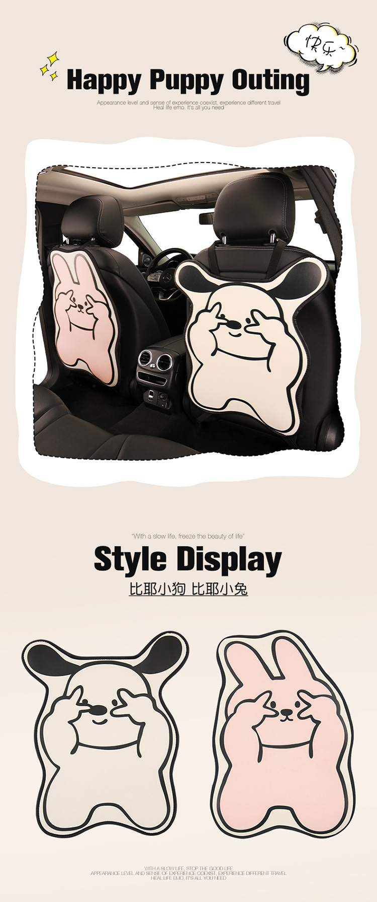 Bieye Little Rabbit Puppy Anti-Kick Pad Car Seat Back Anti-Stain Anti-Scratch Pad Cartoon Cute All-Season Universal Pu Protection