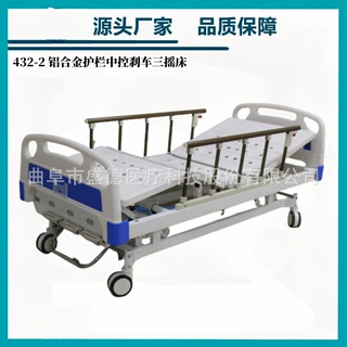 源头产地品质保障铝合金护栏三摇护理床中控刹车护理床骨科手术床