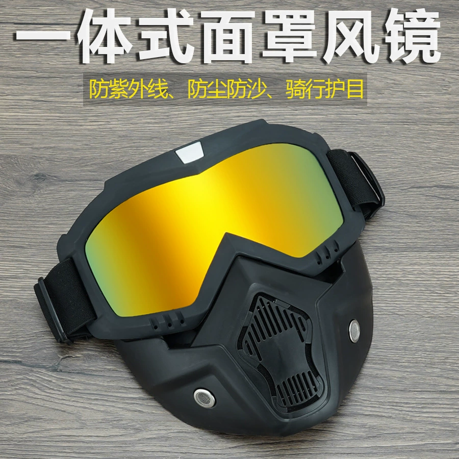 Mask, off-road helmet, ski windproof protecting glasses