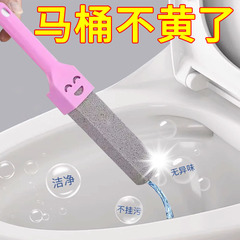 トイレ用ブラシ家庭用軽石洗浄棒トイレ用トイレ用トイレ用ブラシ