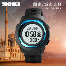時刻美/skmei穆斯林朝拜提醒手表時尚運動電子表