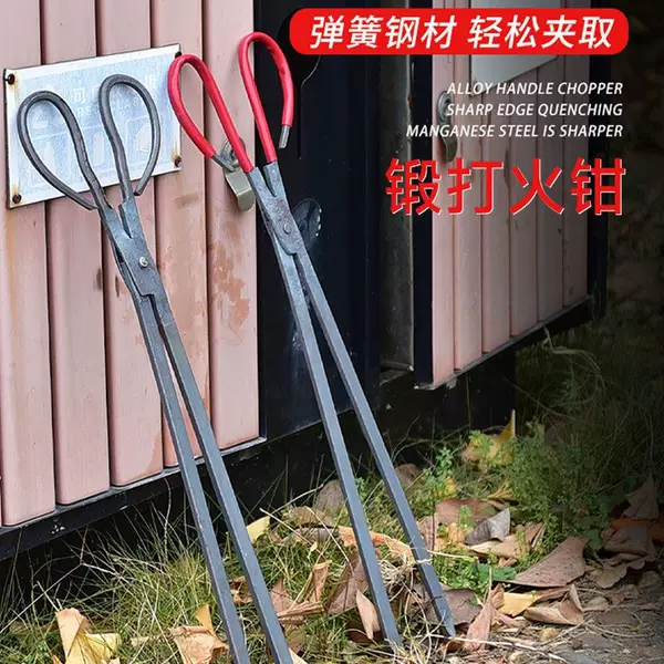 Old-fashioned fire tongs household forging fire tongs sanitation garbage clip thickened carbon fire iron clip stainless steel fire tongs