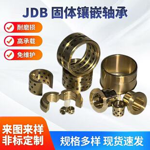 Դ�^���S JDB  ���w�Ƕ�S��  ʯī�~�� �ԝ����S��