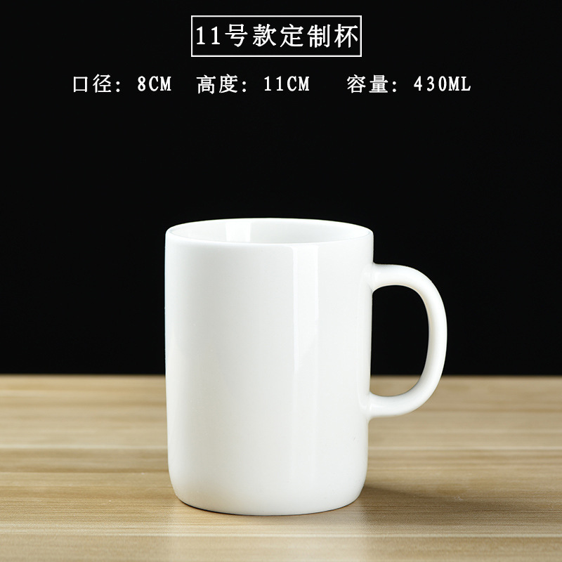 La taza de cerámica se puede fijar con el logotipo, la oficina, el hogar, la taza de café, la publicidad, el regalo del festival creativo, la taza del marcador de color