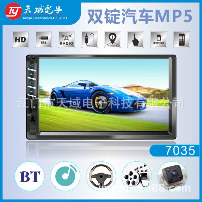 Многофункциональный автомобильный двойной слиток MP5 поддерживает мобильный телефон Bluetooth и другие заводские прямые продажи