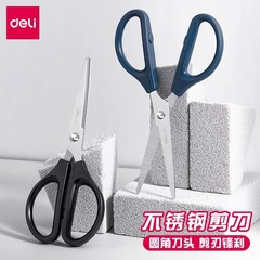 デリはさみ 0603 文具はさみ オフィス用 家庭用 ステンレスはさみ 学生手作りはさみ 紙切りはさみ