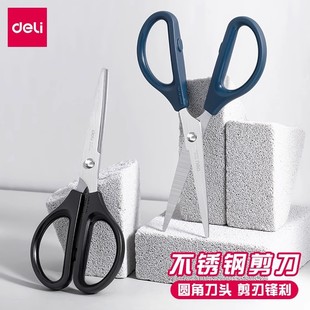 Deli Scissors 0603 Stationery Scissors for Office and Home Use, Stainless Steel Scissors for Students, Craft Scissors, Paper Cutting Scissors