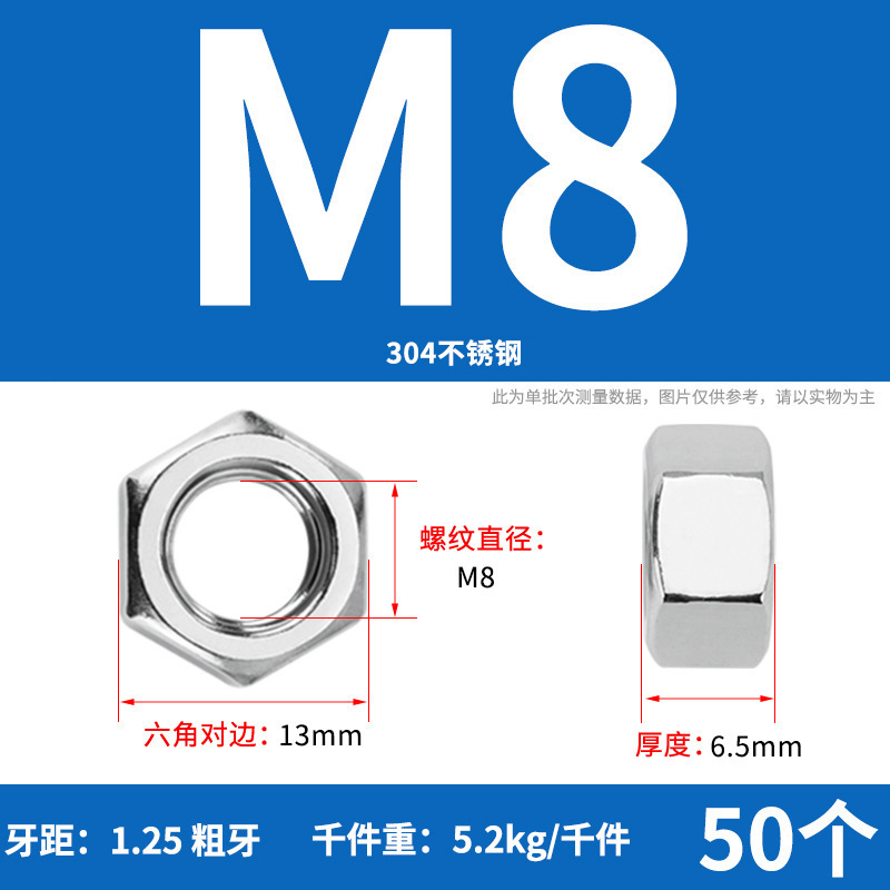 【六角ナット】304ステンレス六角ナット 六角ナット 高強度ナット ナットの仕様が揃っています|undefined