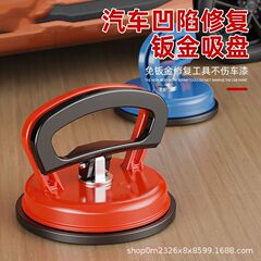 浴室ガラス一体型天井取り外し専用工具 吸盤式天井アルミパネル強力分解組立ツール